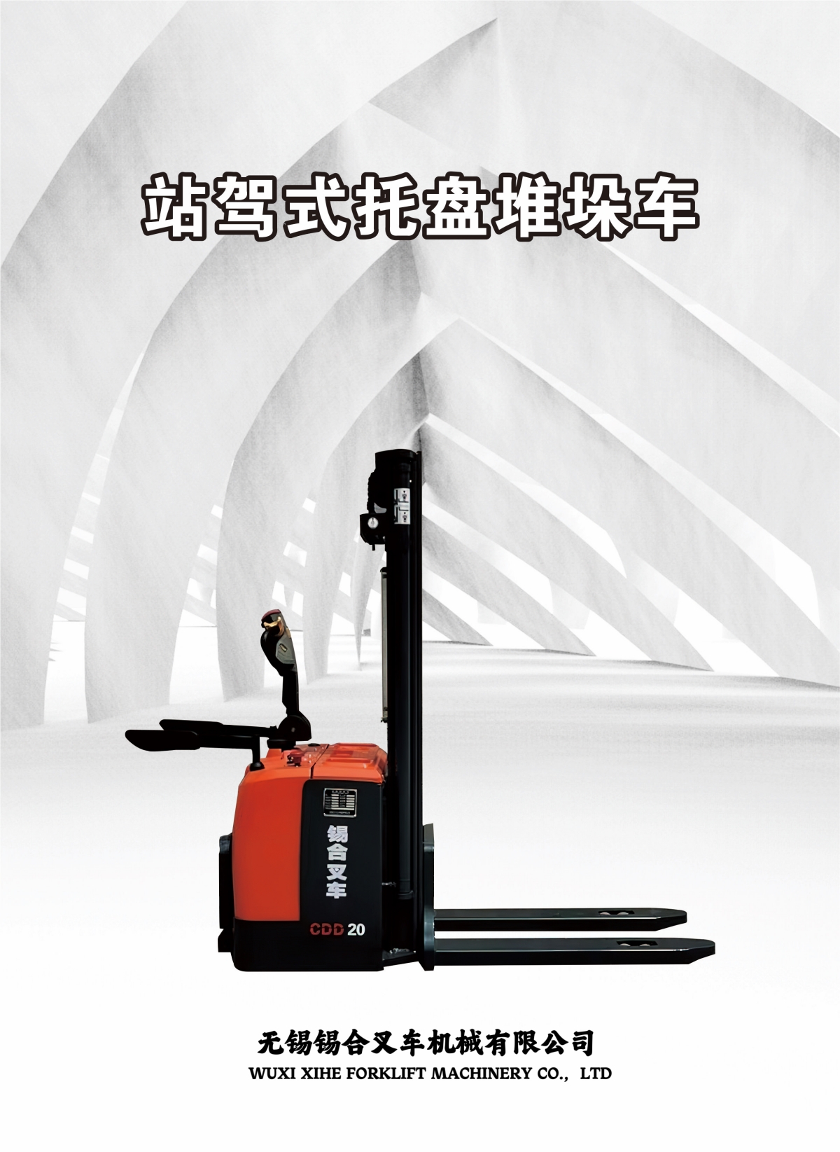 CDD20宣傳圖冊.jpg